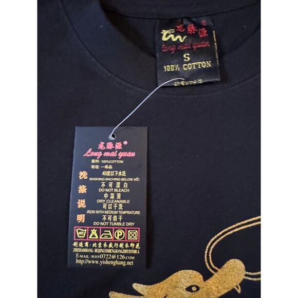 NWT Hao Han Shirt Size Small Dragon Black 100% Cotton 80s Chinese Dragon - Picture 5 of 8